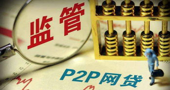 你我貸增資至5.5億元，網(wǎng)貸行業(yè)或現(xiàn)增資潮