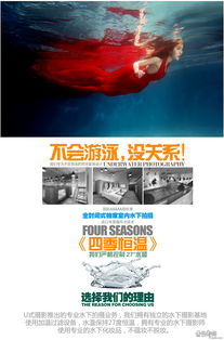 宜昌U攝影婚紗攝影夏季聚惠，定格浪漫瞬間