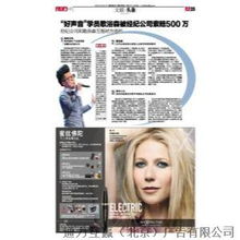 廣告發布的策略、渠道與關鍵考量