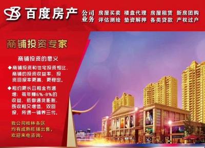 桂林蘆笛路·桂林郡 | 180㎡超大實(shí)用空間，僅98萬，安家疊彩區(qū)正當(dāng)時(shí)