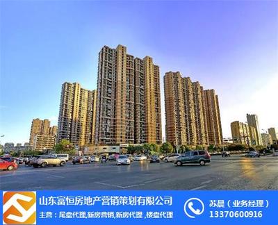 東平新樓盤代理市場解析 富恒地產(chǎn)代理價(jià)格與服務(wù)優(yōu)勢(shì)